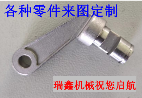 各種零件來圖定制